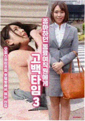 治愈日常题材韩漫封面
