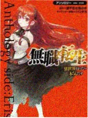 奇幻战斗题材韩漫封面